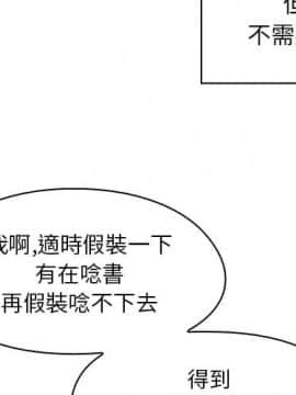 罪与罚 01-40話[完結]_0120