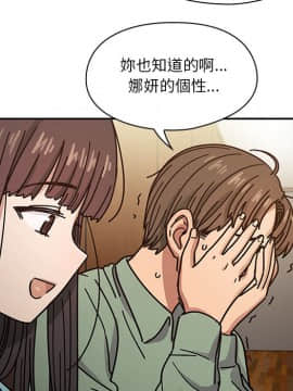 罪与罚 01-40話[完結]_2495