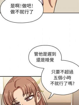 罪与罚 01-40話[完結]_2473