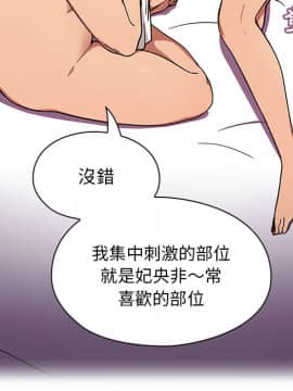 罪与罚 01-40話[完結]_0893