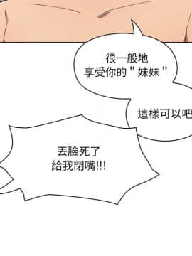 罪与罚 01-40話[完結]_0862