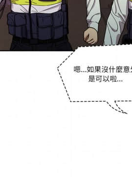 罪与罚 01-40話[完結]_1531