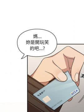 罪与罚 01-40話[完結]_1305