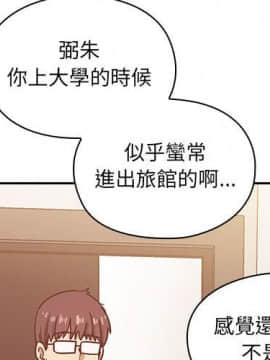 罪与罚 01-40話[完結]_2529