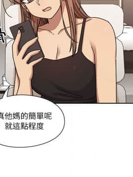 罪与罚 01-40話[完結]_2474