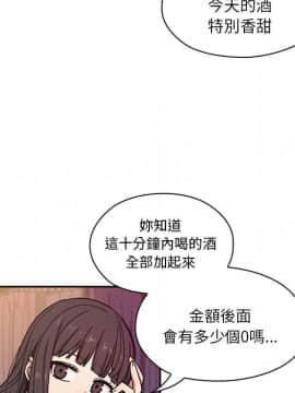 罪与罚 01-40話[完結]_1033