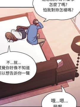 罪与罚 01-40話[完結]_1099