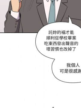 罪与罚 01-40話[完結]_0220