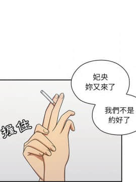 罪与罚 01-40話[完結]_0305