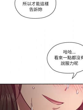 罪与罚 01-40話[完結]_2288