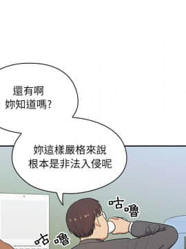 罪与罚 01-40話[完結]_0539