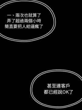 罪与罚 01-40話[完結]_1822