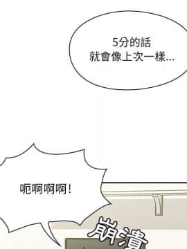 罪与罚 01-40話[完結]_2459