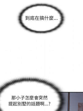 罪与罚 01-40話[完結]_1732