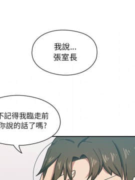 罪与罚 01-40話[完結]_0193