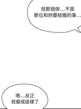 罪与罚 01-40話[完結]_0180