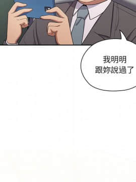 罪与罚 01-40話[完結]_0665