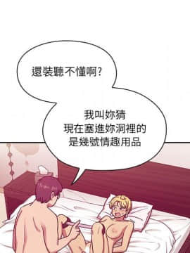 罪与罚 01-40話[完結]_2603