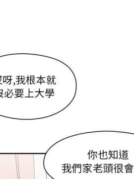 罪与罚 01-40話[完結]_0118