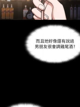 罪与罚 01-40話[完結]_1690