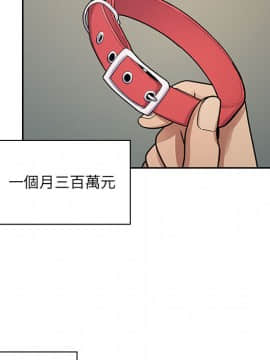 罪与罚 01-40話[完結]_1370