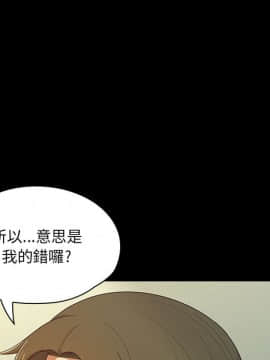 罪与罚 01-40話[完結]_0250