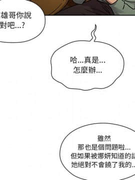 罪与罚 01-40話[完結]_2494