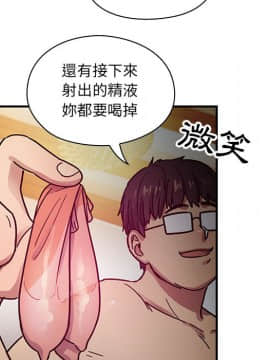 罪与罚 01-40話[完結]_2330