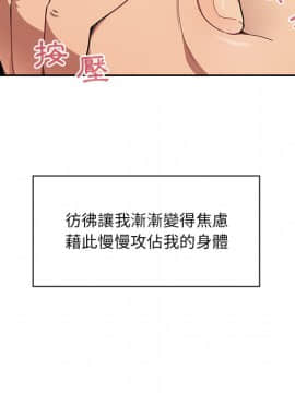 罪与罚 01-40話[完結]_0875