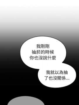 罪与罚 01-40話[完結]_2270