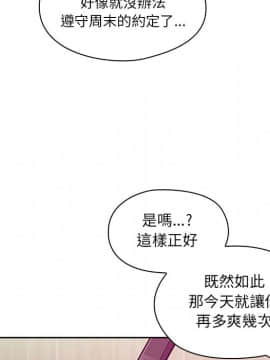 罪与罚 01-40話[完結]_1665