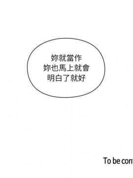 罪与罚 01-40話[完結]_2234