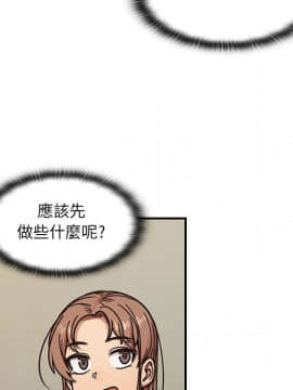 罪与罚 01-40話[完結]_1685