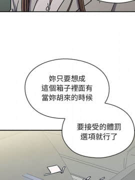 罪与罚 01-40話[完結]_2442