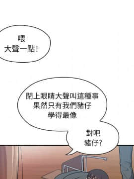 罪与罚 01-40話[完結]_0010