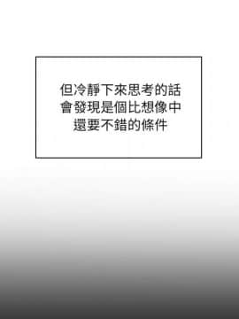 罪与罚 01-40話[完結]_2464