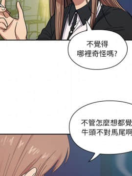 罪与罚 01-40話[完結]_2214