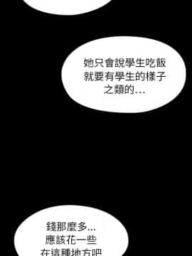 罪与罚 01-40話[完結]_0139