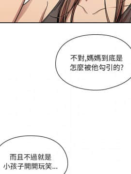 罪与罚 01-40話[完結]_1511