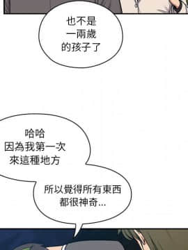 罪与罚 01-40話[完結]_2067