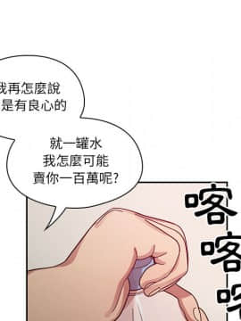 罪与罚 01-40話[完結]_2299