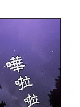 罪与罚 01-40話[完結]_2046