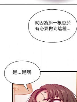 罪与罚 01-40話[完結]_2268