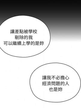 罪与罚 01-40話[完結]_1479