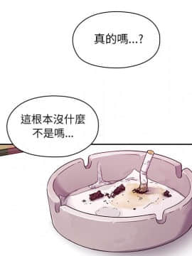 罪与罚 01-40話[完結]_2267