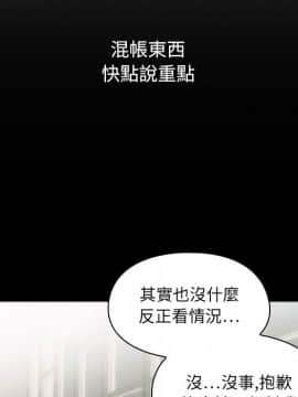 罪与罚 01-40話[完結]_0355