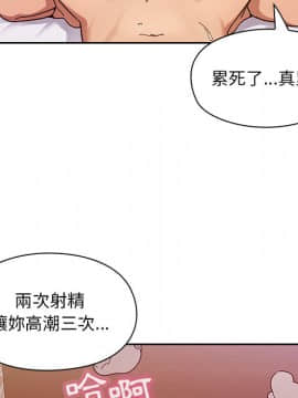 罪与罚 01-40話[完結]_0952