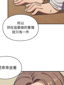 罪与罚 01-40話[完結]_1440