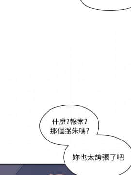 罪与罚 01-40話[完結]_0065