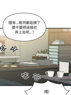 罪与罚 01-40話[完結]_1456